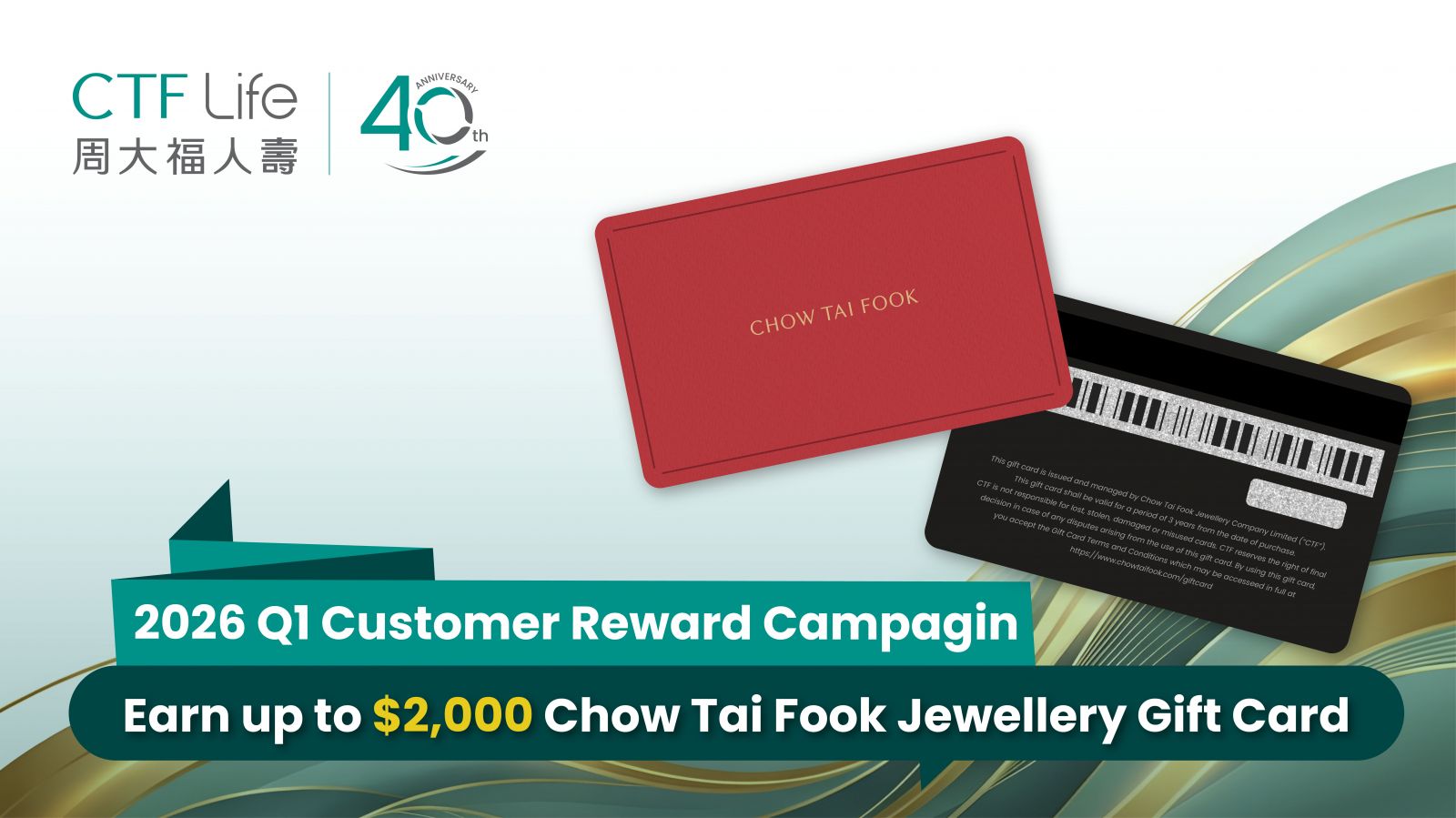 2026 Q1 Customer Reward Campaign - Chow Tai Fook Jewellery Gift Card