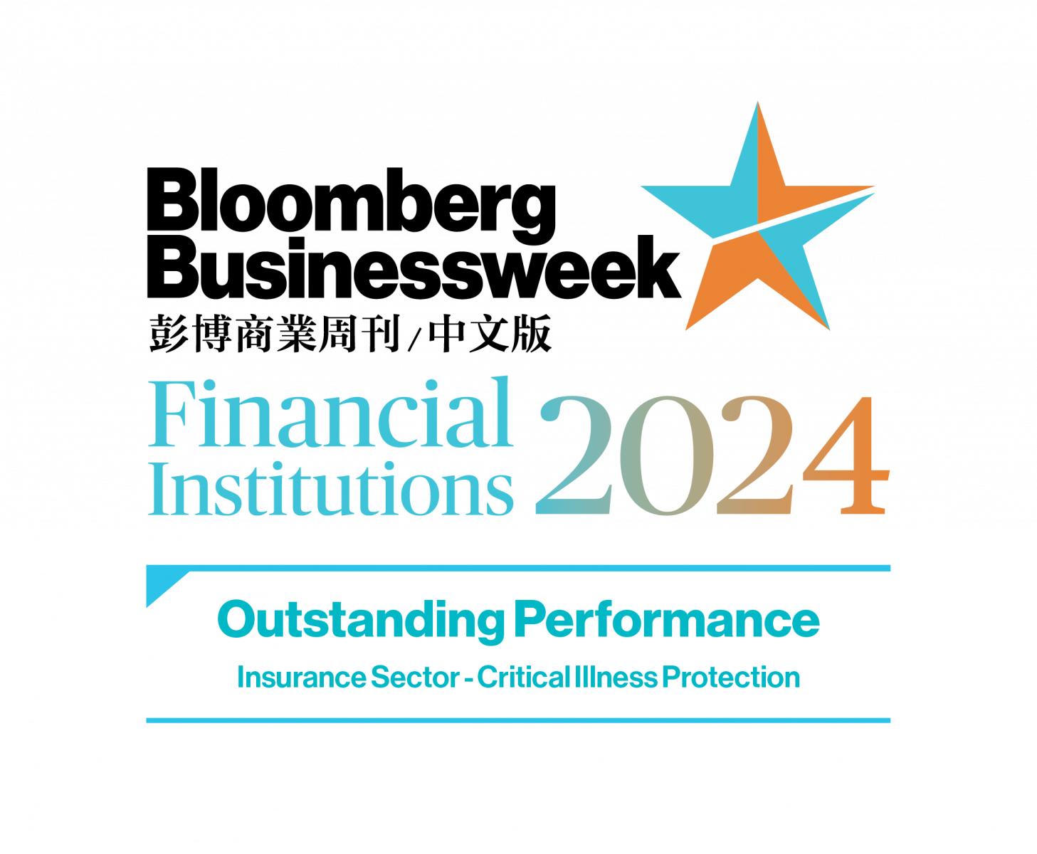 Bloomberg Businessweek / Chinese Edition "Financial Institutions Awards 2024" 