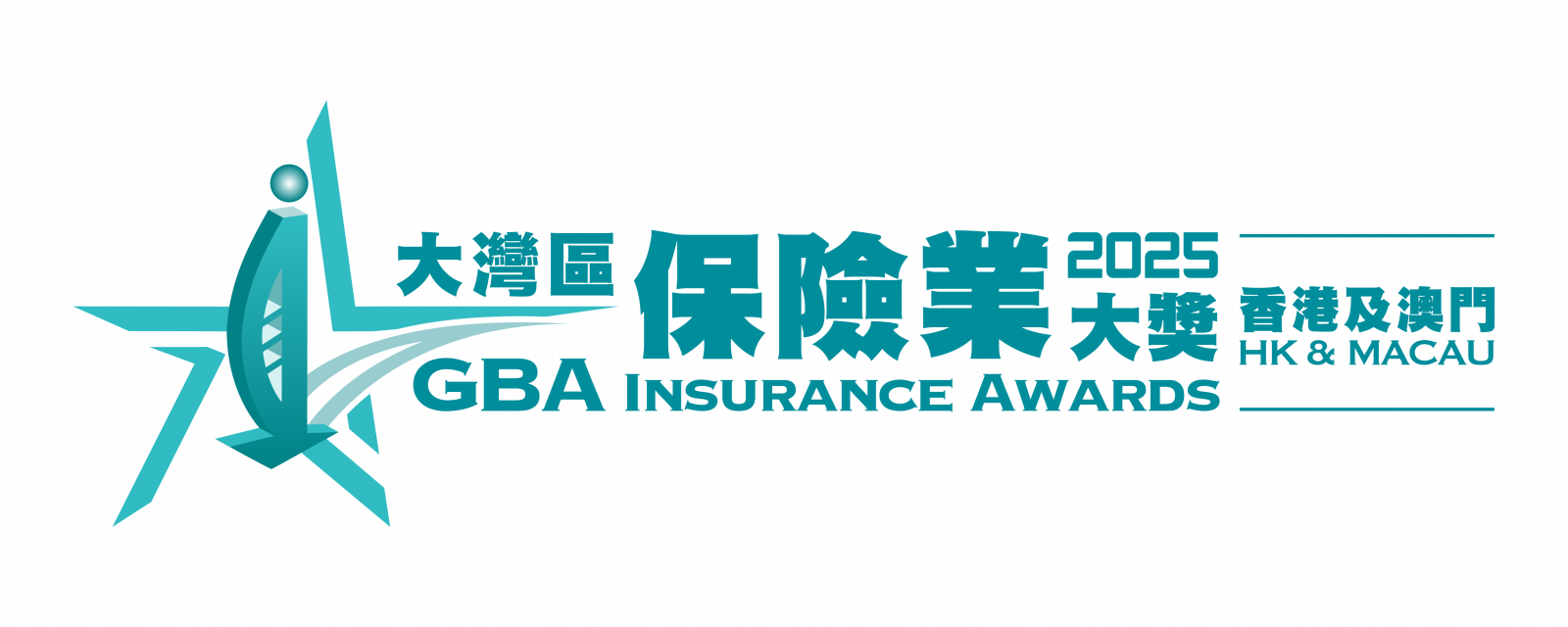 “Metro Finance GBA Insurance Awards – Hong Kong & Macau 2025”