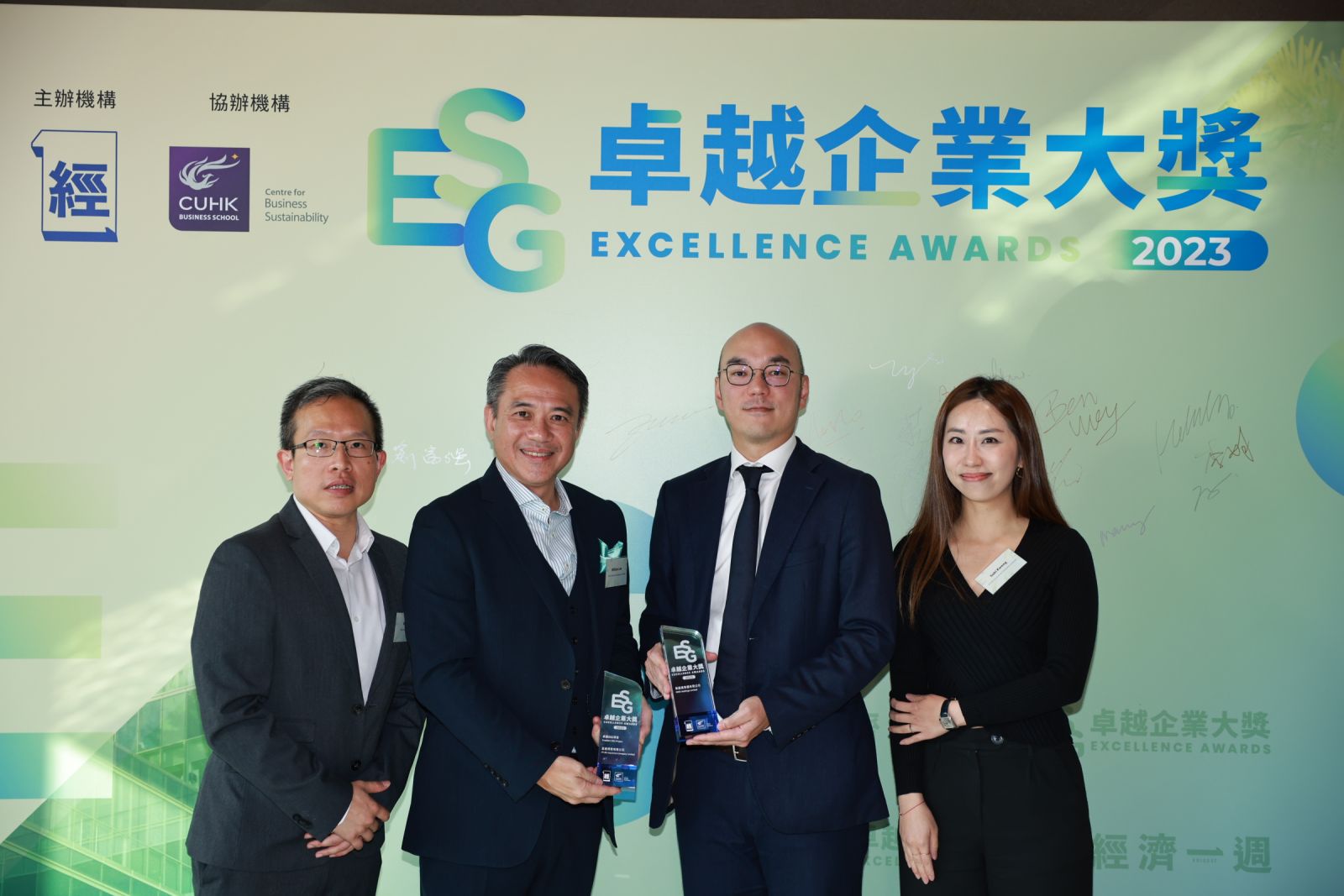 富通保險開拓可持續發展未來，勇奪「ESG卓越企業大獎」殊榮 ！
