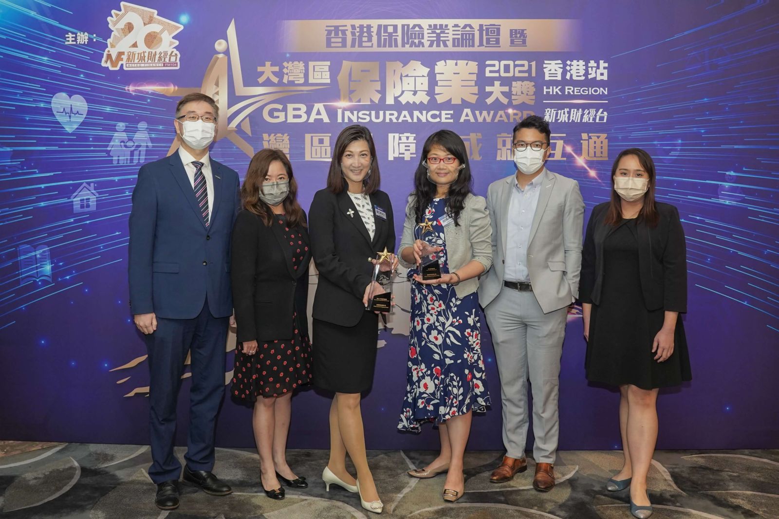 富通保險贏得《新城財經台》大灣區保險業大獎2021 - 香港站2項大獎