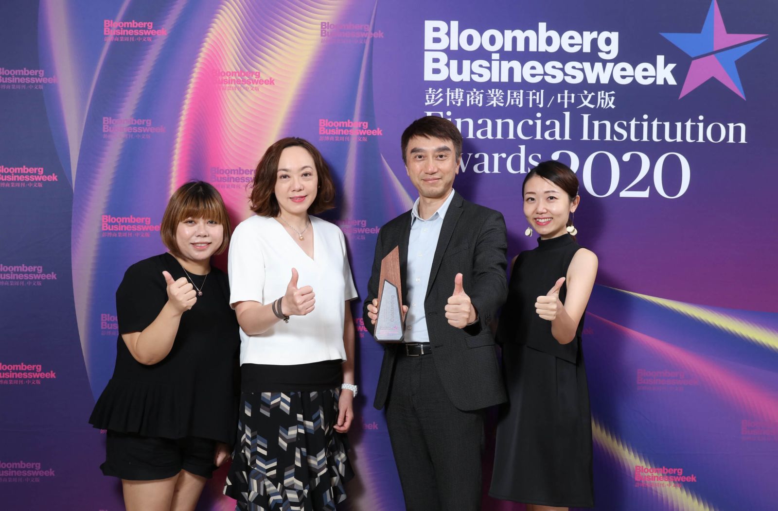 富通保險於《彭博商業周刊/中文版》金融機構大獎2020贏得三項傑出大獎