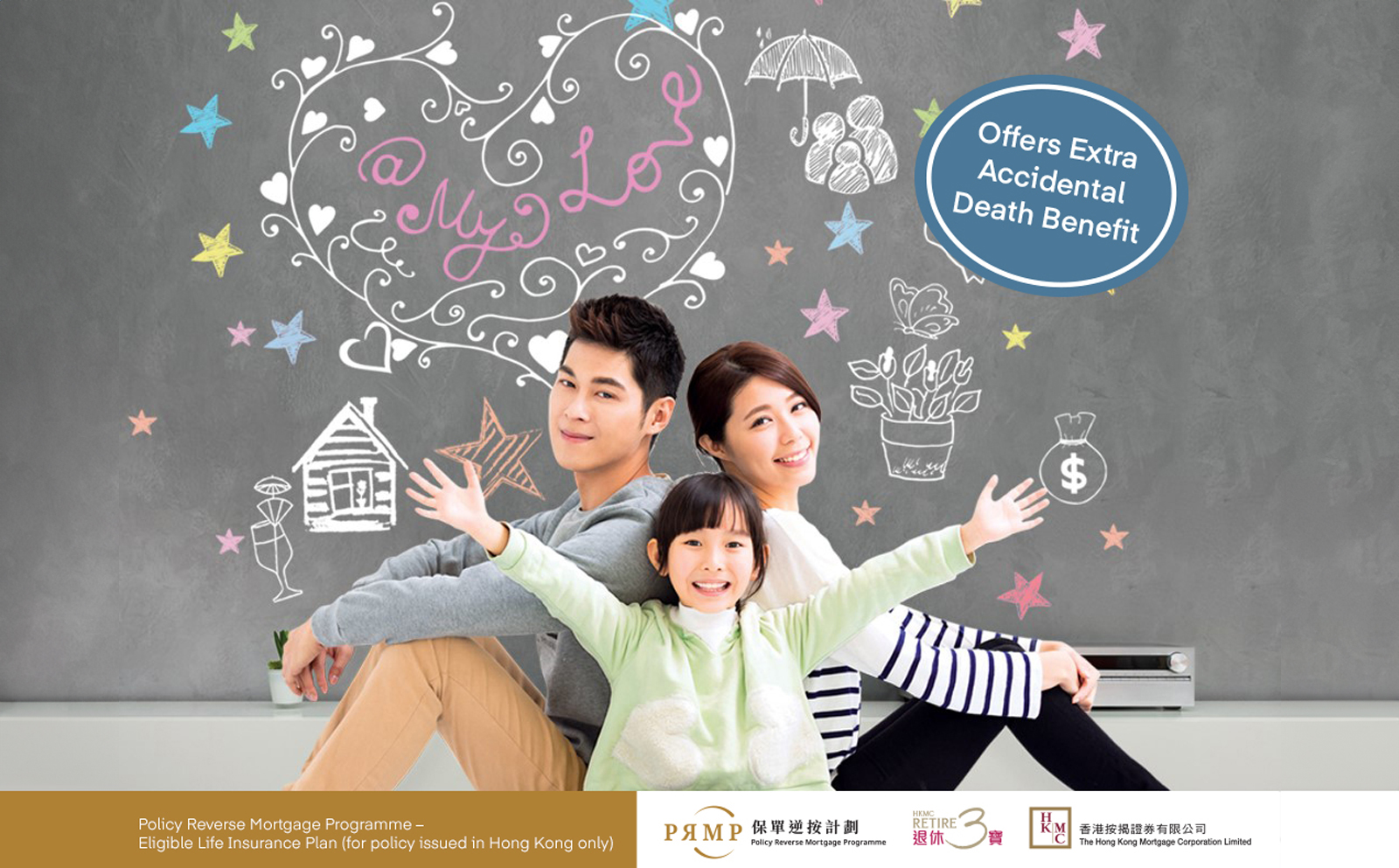 @MyLove Insurance Plan II